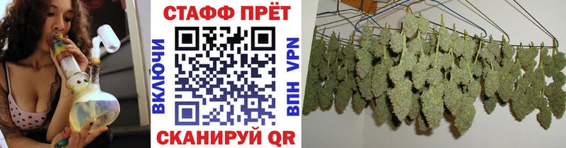 Магазин наркотиков Тотьма ГАШИШ  Cocaine  СОЛЬ  АМФ  Псилоцибиновые грибы  Конопля  Кодеин  Меф мяу мяу 