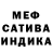 Первитин пудра Jeni Cacto
