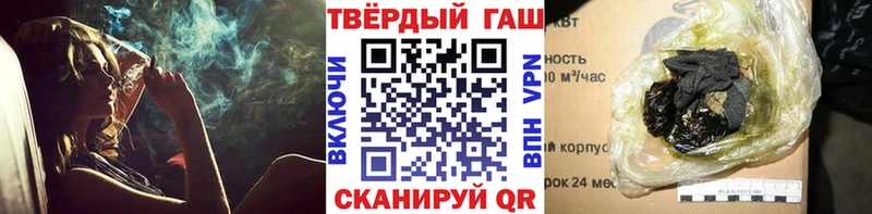 маркетплейс клад  Тотьма  ГАШИШ гашик 