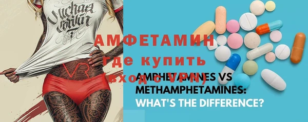 MDMA Гусев