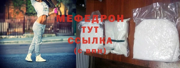 прущие грибы Вяземский