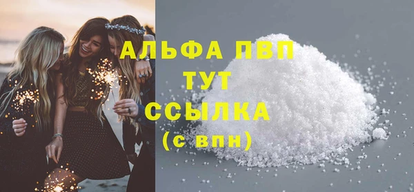 MDMA Гусев