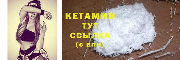 MESCALINE Гусь-Хрустальный