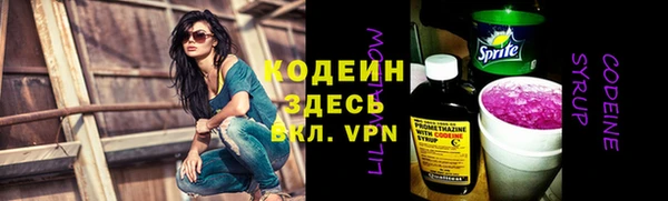 MESCALINE Гусь-Хрустальный