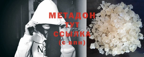 MDMA Гусев