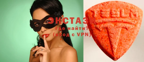 MDMA Гусев