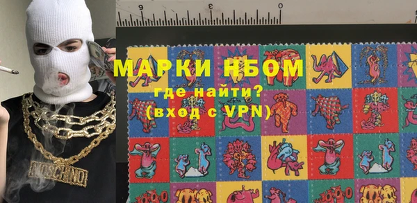 MDMA Гусев