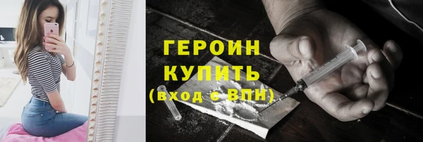 соль курить ск Вязьма