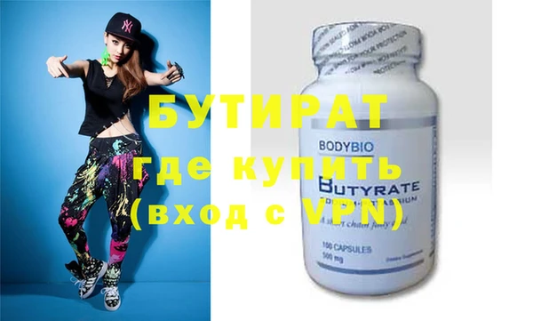 марки nbome Гусиноозёрск