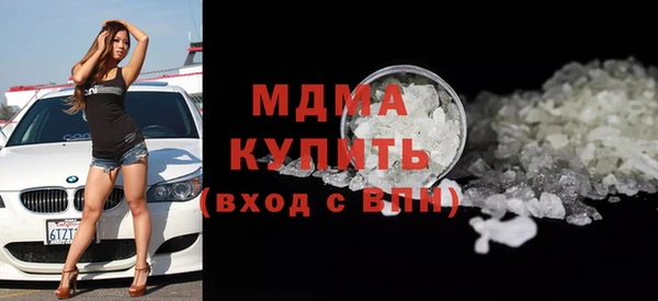 MDMA Гусев