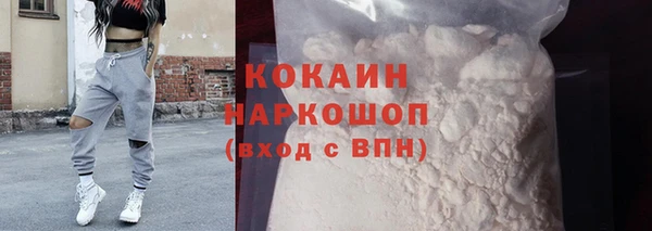 марки nbome Гусиноозёрск