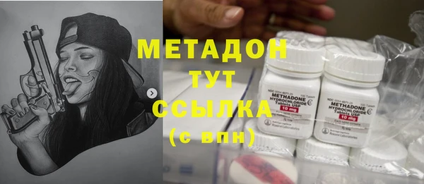 MESCALINE Гусь-Хрустальный