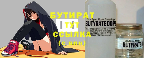 марки nbome Гусиноозёрск