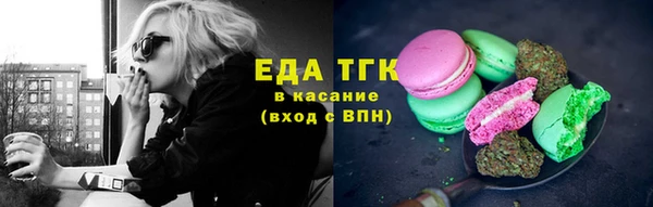 MESCALINE Гусь-Хрустальный