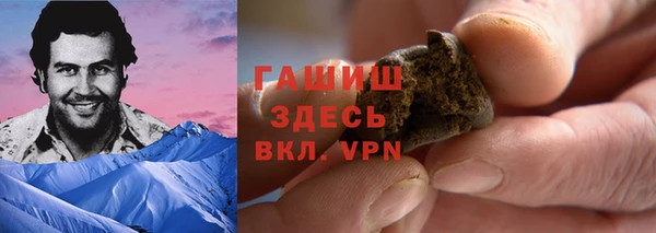 MDMA Гусев