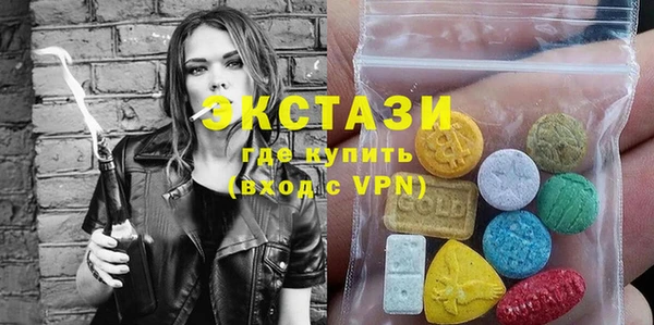 прущие грибы Вяземский