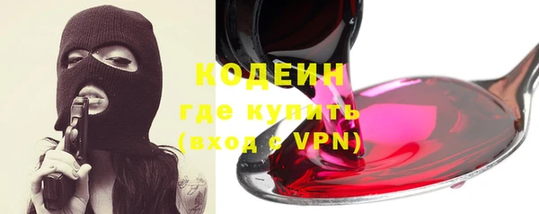 MDMA Гусев