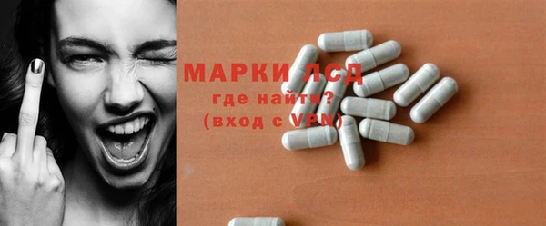 MDMA Гусев