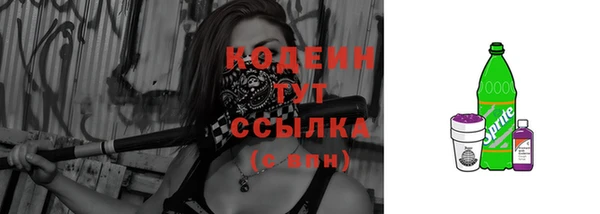 MESCALINE Гусь-Хрустальный