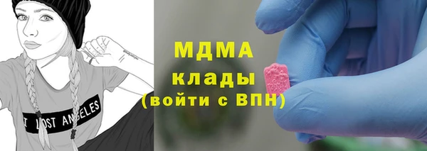 соль курить ск Вязьма