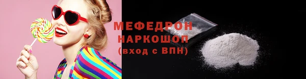 MDMA Гусев