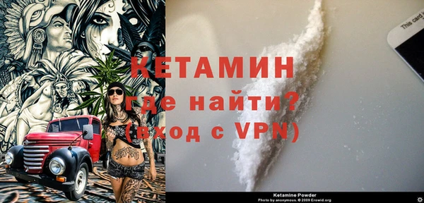 MESCALINE Гусь-Хрустальный