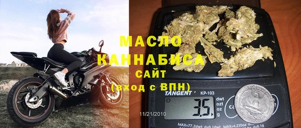 MDMA Гусев