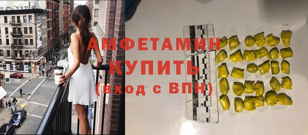 марки nbome Гусиноозёрск