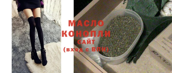 MESCALINE Гусь-Хрустальный