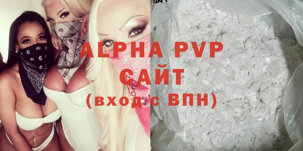 марки nbome Гусиноозёрск