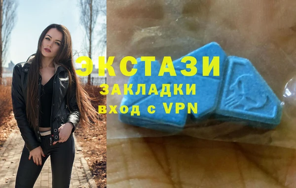 MDMA Гусев