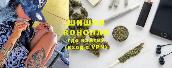 марки nbome Гусиноозёрск