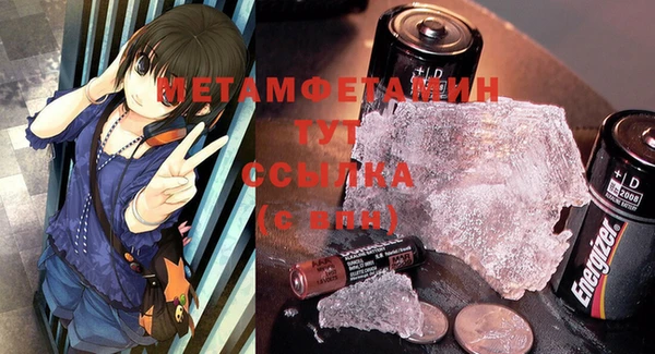 MDMA Гусев