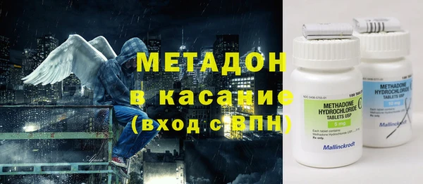марки nbome Гусиноозёрск