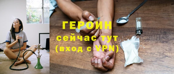 MDMA Гусев