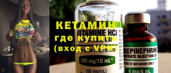 марки nbome Гусиноозёрск