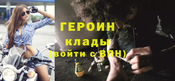 марки nbome Гусиноозёрск