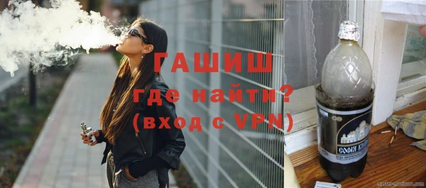 прущие грибы Вяземский