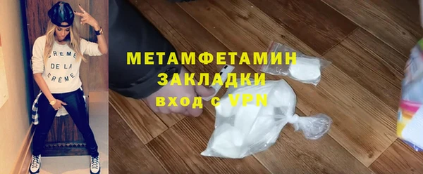 MDMA Гусев