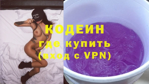 соль курить ск Вязьма