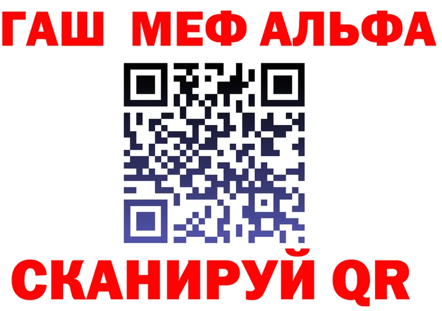 А ПВП Соль зеркало дарк нет hydra Тотьма