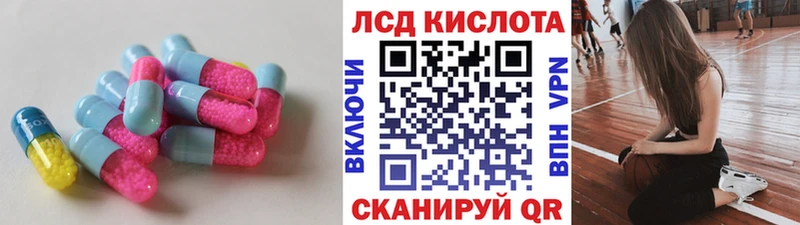ЛСД экстази ecstasy Тотьма