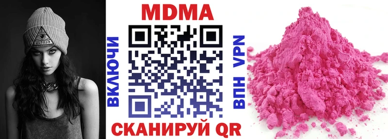 МДМА кристаллы  кракен вход  Тотьма 