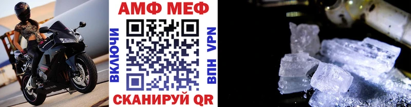 omg   Тотьма  Метамфетамин пудра 