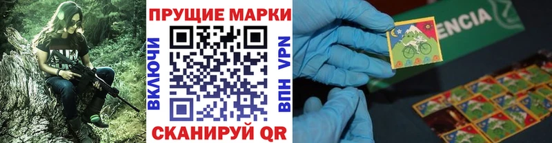 Марки N-bome 1,8мг  купить  цена  Тотьма 