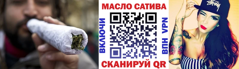 закладка  Тотьма  ТГК Wax 