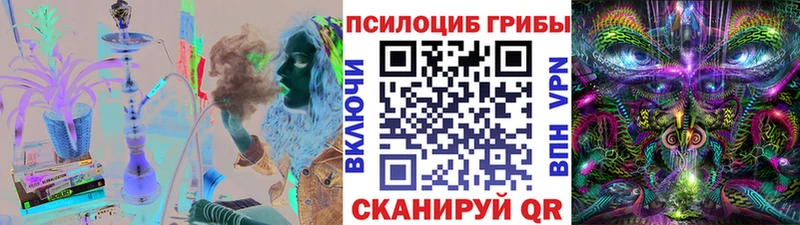 Галлюциногенные грибы MAGIC MUSHROOMS  Тотьма 